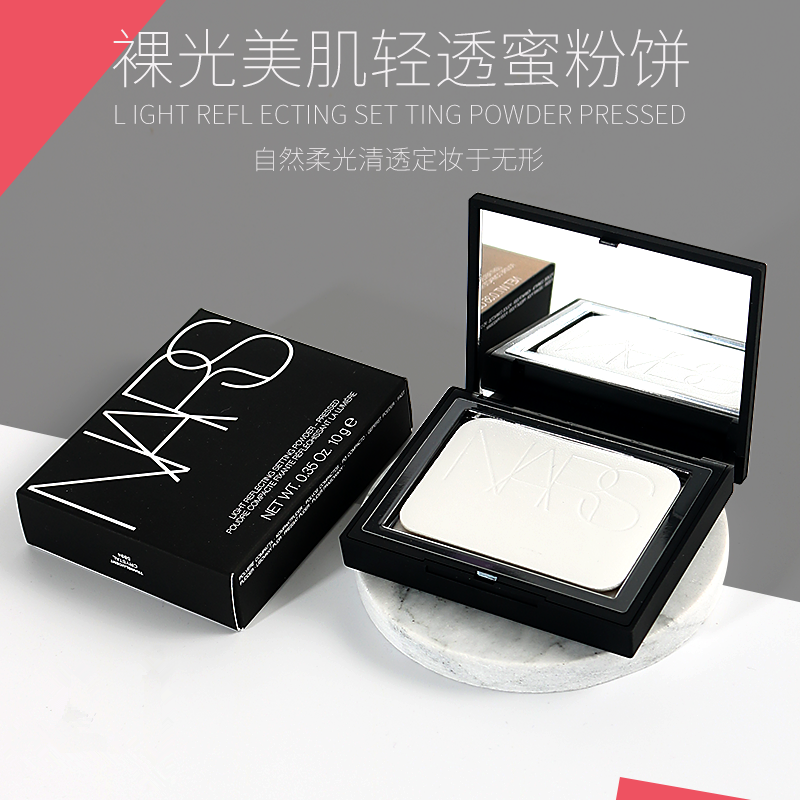 NARS (Hàng Mới Về) Kem Nền Trang Điểm Kiểm Soát Dầu Cho Da Mặt