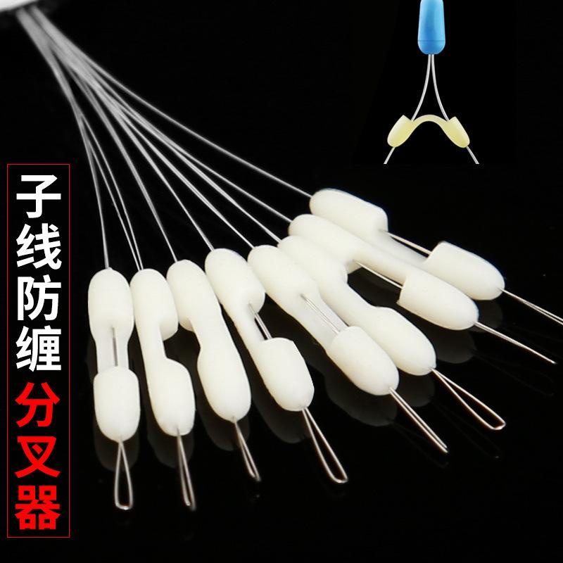 Phụ kiện buộc thẻo chia đôi lưỡi câu, bộ chia thẻo Huansheng câu đơn, câu đài