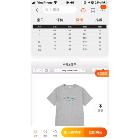 Áo phông nelly heybig sale (có sẵn) haruharu union 19