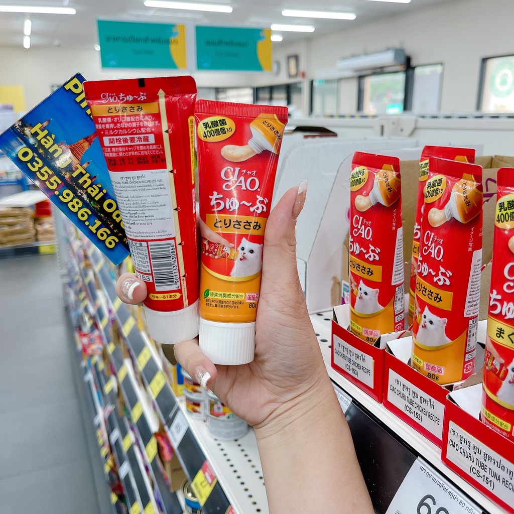 (GIÁ SỈ ) Gel Dinh Dưỡng Ciao THÁI 80g Tăng Cường Miễn Dịch Bảo Vệ Đường Ruột Chống Búi Lông