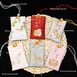 Túi Phước Omamori Kèm Quà Tặng - Mã OM8DV