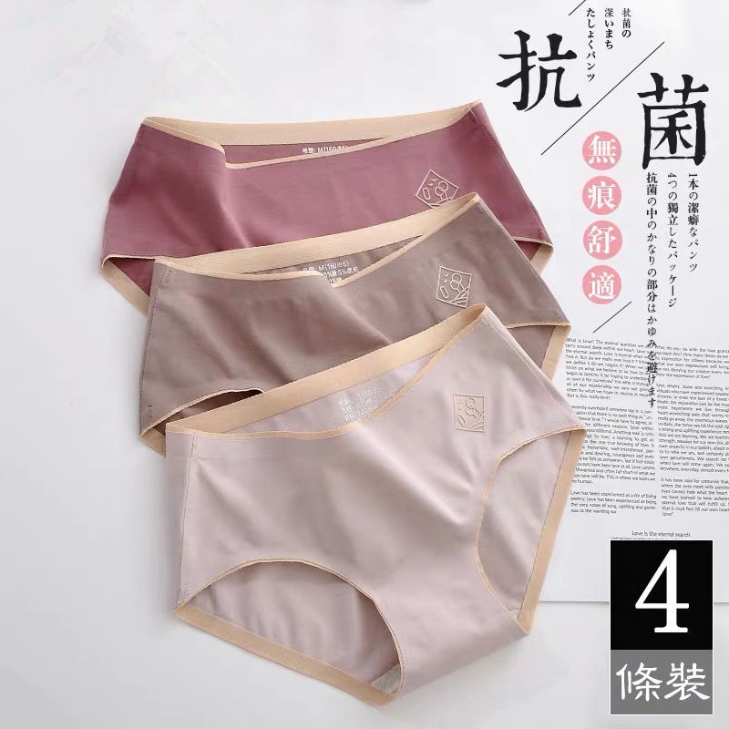 Quần Lót Nữ ❤️FREESHIP ❤️Cotton kháng khuẩn thoáng mát- O2 Ép Không Đường May - chất mềm mịn cotong