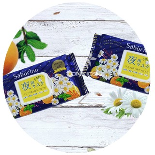 Mặt nạ đêm Saborino