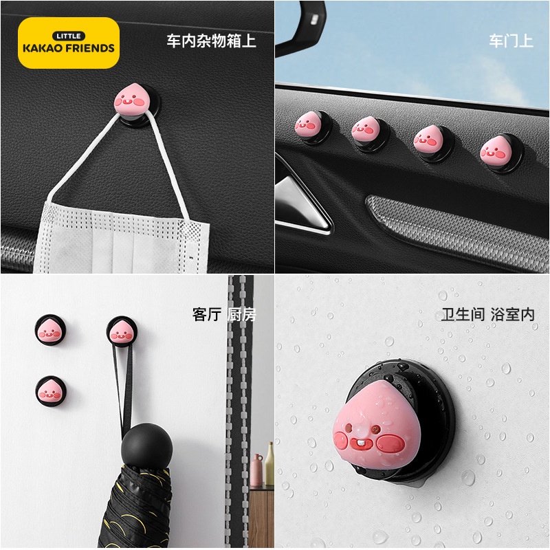 Móc Treo Đồ Dùng Gắn Phía Trước Xe Hơi In Hoạt Hình Kakao Friends Dễ Thương Tiện Dụng