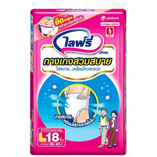 Tả quần cho người cao tuổi Lifree Anti-Back Plus 18 miếng