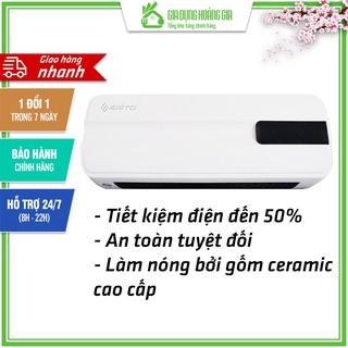 Máy sưởi gốm Erito HCB12R ceramic - làm nóng 12m² - 1200W