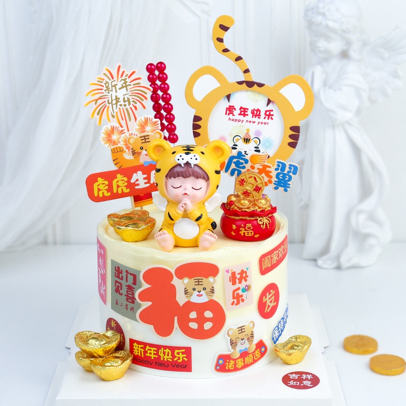 Phụ kiện bánh sinh nhật bánh kem  em bé hổ dễ thương