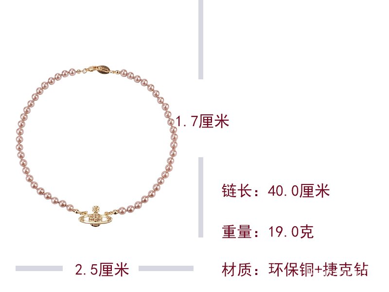 Vòng cổ Ngọc Trai Vivienne West woodVivienneSaturn