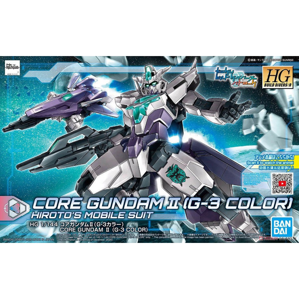 Mô Hình Lắp Ráp HG BD:R 1/144 Core Gundam II (G-3 Color)