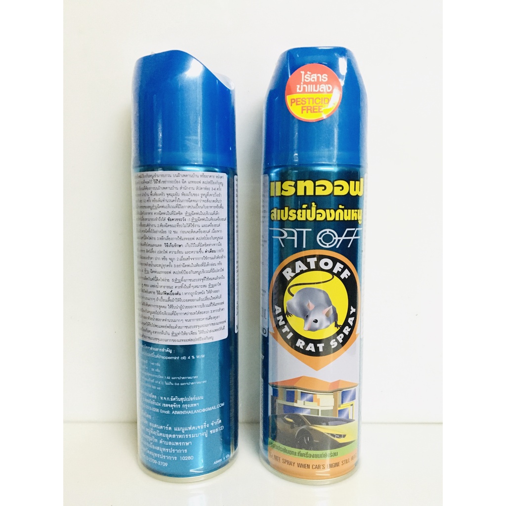 Bình Xịt Đuổi Chuột Rat Off 200ml Thái Lan