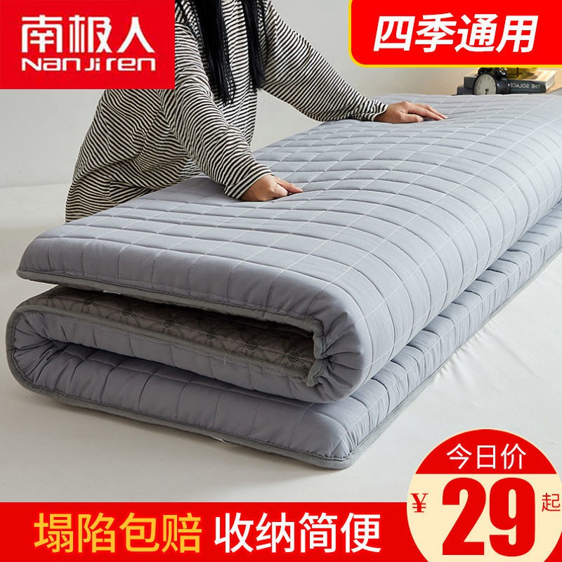 Bán trước❇Đệm Nam Cực ký túc xá sinh viên Thảm tatami đơn, mút, nệm futon, dày hơn