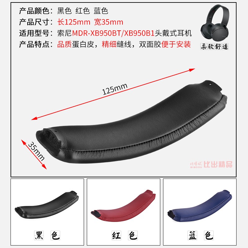 Túi Bảo Vệ Tai Nghe Dành Cho Sony Mdr-xb950bt Xb950b1 Ốp | BigBuy360 - bigbuy360.vn