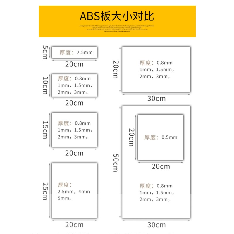 Bảng Nhựa abs Trắng / Đen / Đỏ / Vàng 0.8 1 1.5 2 2.5 3 4 5mm Tự Lắp Ráp Mô Hình Thủ Công