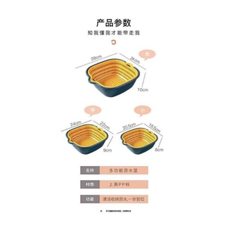 SET 6 MÓN RỔ VÀ CHẬU NHÀ BẾP