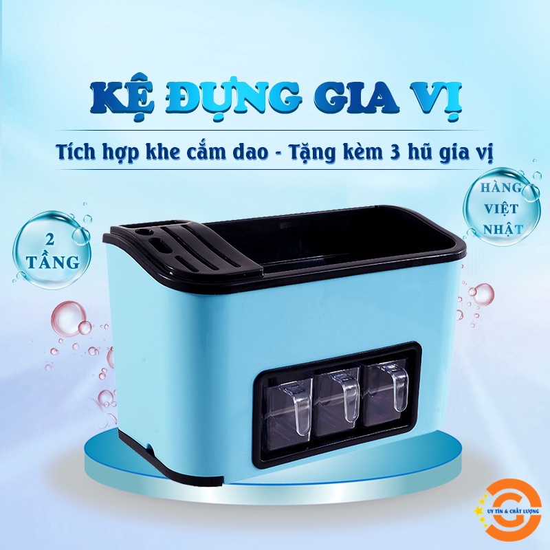 Kệ gia vị 2 tầng tích hợp nhiều tính năng có khe cắm dao nhựa Việt Nhật tặng kèm 3 hộp đựng gia vị có nắp (MS:5758)