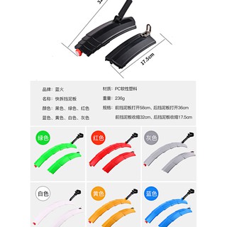 Chắn Bùn rút có đèn cho xe đạp