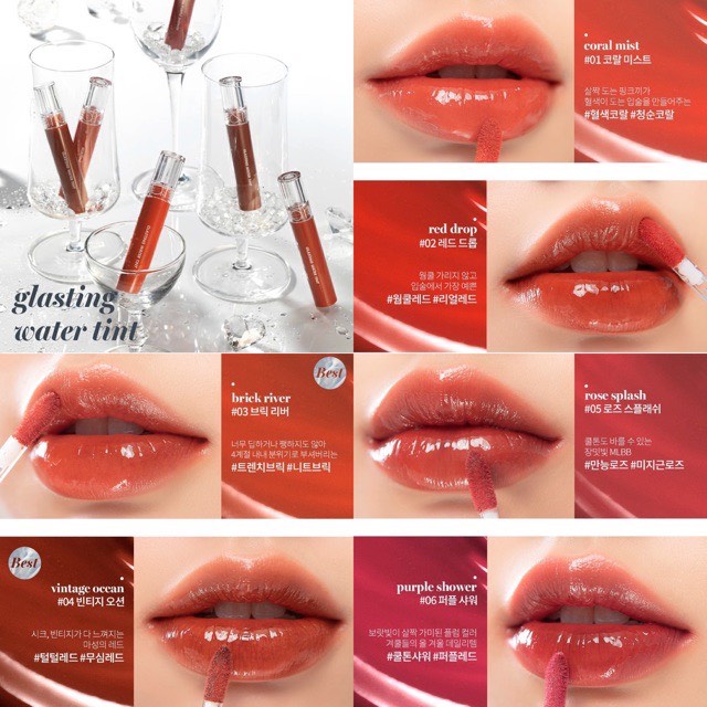 Son Tint Bóng Romand Glasting Water Tint Glasting Water Gloss