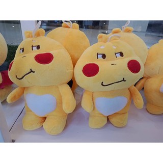 Gấu Khủng Long Vàng Cute