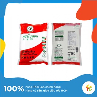 Tinh bột gạo tẻ Jade Leaf thái lan 400g