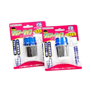 Đầu lọc nước tại vòi 2602 [ GIAO HỎA TỐC TRONG NGÀY ]