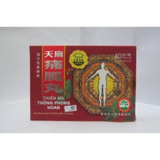 Thiên ma thống phong hoàn chính hãng