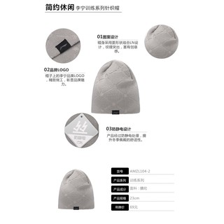 Mũ len Li-Ning AMZL104-2