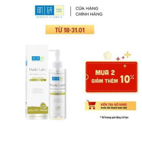 Dầu tẩy trang Hada Labo Advanced Nourish Hyaluron Cleansing Oil 200ml [Mới 2021]