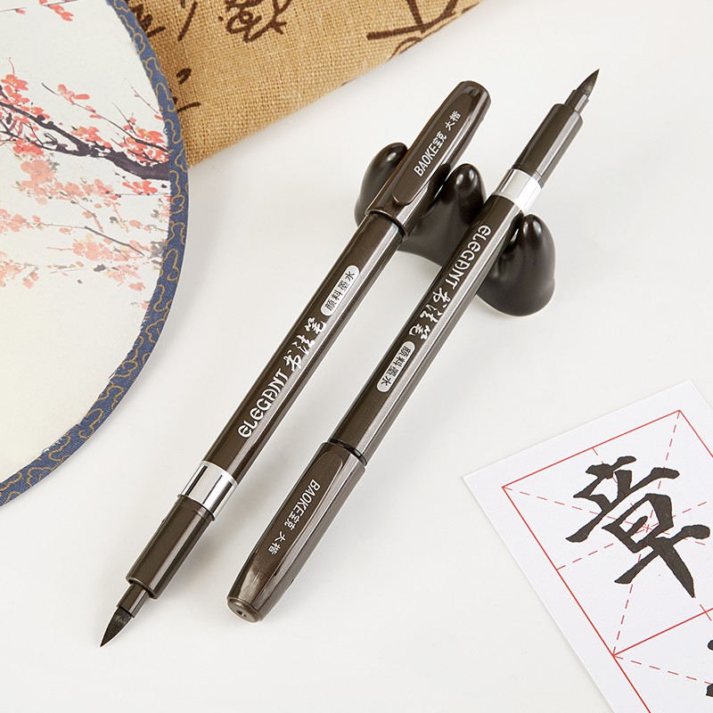 Bút thư pháp Calligraphy hiện đại Elegant Baoke