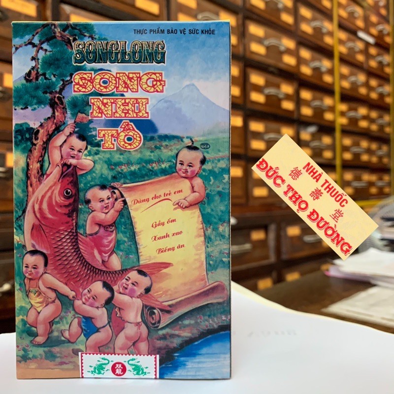 Song Nhi Tố - Long Nhi Tố