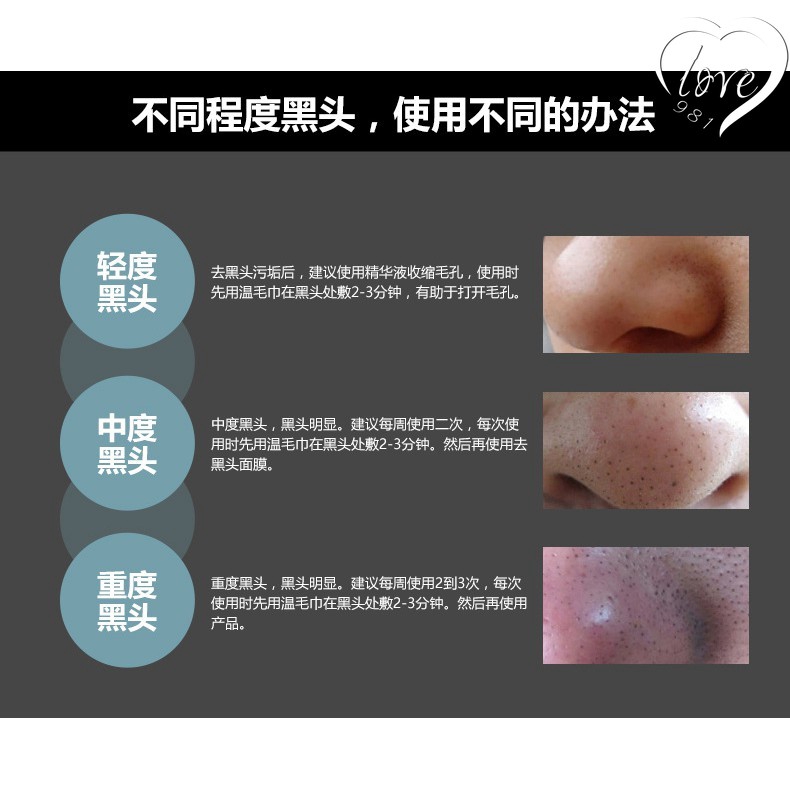 Mặt nạ lột mụn đầu đen làm sạch sâu lỗ chân lông | BigBuy360 - bigbuy360.vn