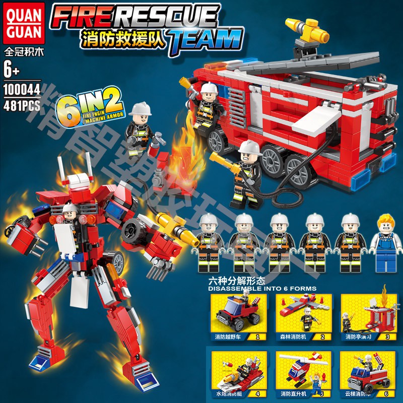 (SALE SHOCK) BỘ LEGO MÔ HÌNH XE CỨU HỎA 6IN1 MÃ 100044