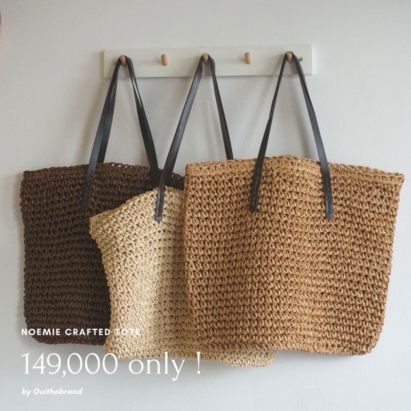 Noémie Crafted Tote - Túi Tote Đan Thủ Công