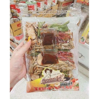 Gia vị nhúng lẩu Thái -set 3 gói