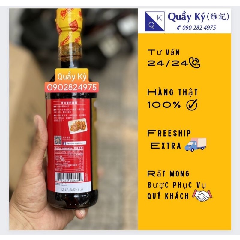 NƯỚC TƯƠNG AMOY (NHÃN ĐỎ) 500ML - GOLD LABEL LIGHT SOY SAUCE