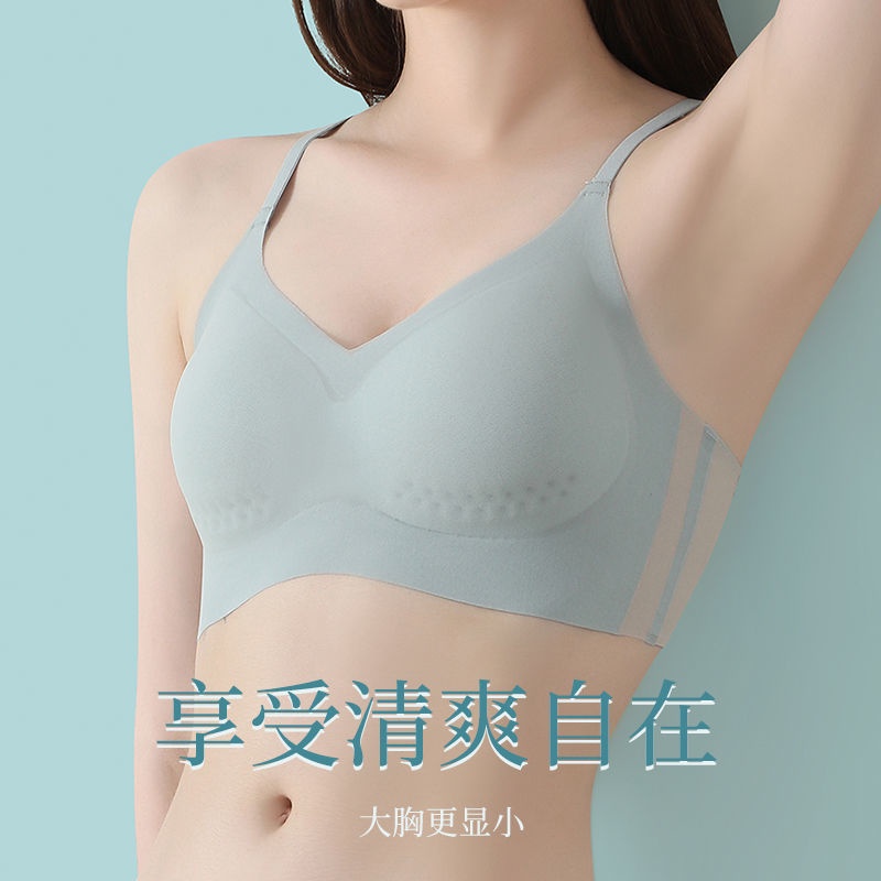 Áo Ngực Lụa Lạnh Siêu Mỏng Không Đường May Ôm Ngực Nhỏ Chống Chảy Xệ Lưng Đẹp Mùa Hè Cho Nữ