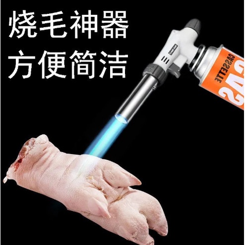 Đầu khò ga Mini
