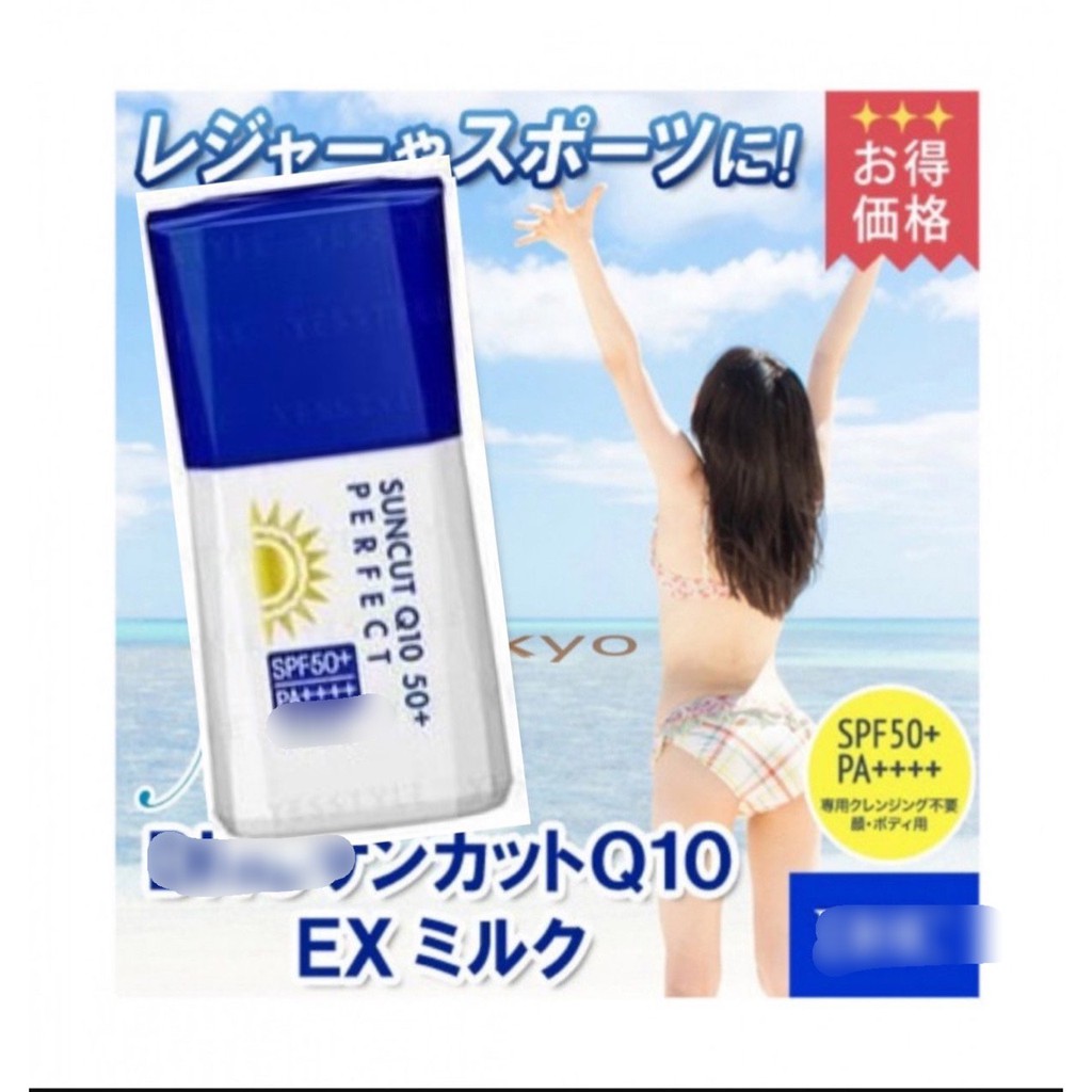 Chống nắng dạng sữa phổ rộng Suncut Q10 Perfect SPF50+/PA++++ (Nhật)