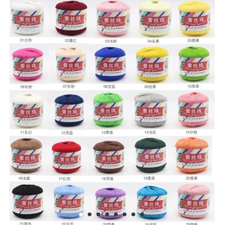 Len cotton 100% (chỉ cotton móc áo ) (47k/cuộn/50gram)