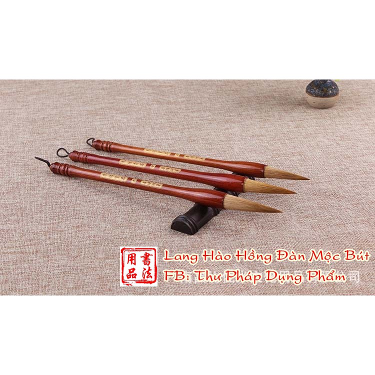 Lang Hào Hồng Đàn Mộc