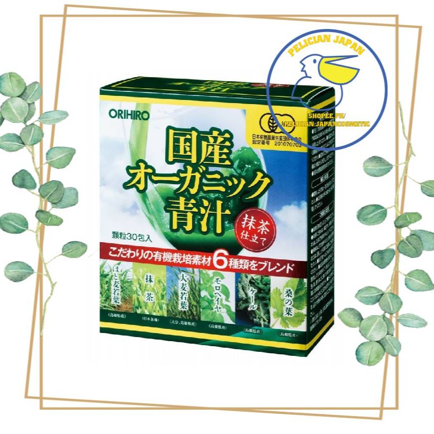 BỘT RAU XANH ORGANIC AOJIRU NHẬT BẢN BỔ SUNG CHẤT XƠ CHO CƠ THỂ ORIHIRO (HỘP 30 GÓI) - HÀNG NỘI ĐỊA NHẬT