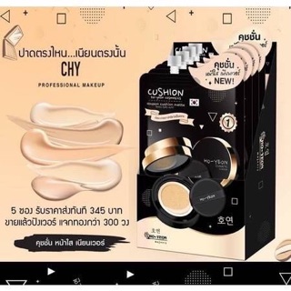 Kem nền Chy hoyeon Cushion Thái lan