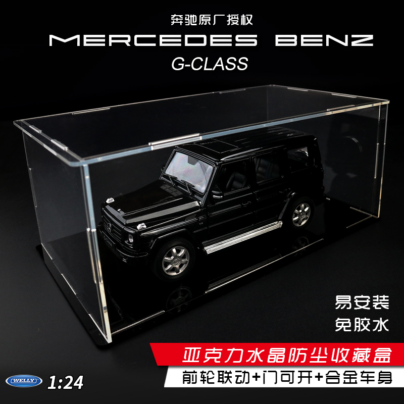 Willy 1:24 nhà máy ban đầu ủy quyền hợp kim Bộ sưu tập xe ô tô mô hình xe Mercedes xe ô tô trang chủ trang trí lễ hội Qu