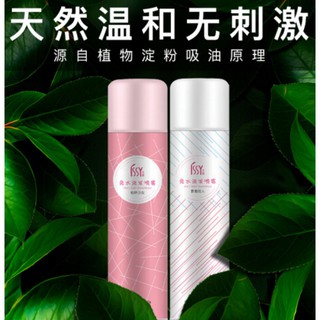 [HOT] Xịt Gội Khô Myfaha 150ml - Vị Cứu Tinh Cho Mái Tóc Bết Dầu Ngày Nắng