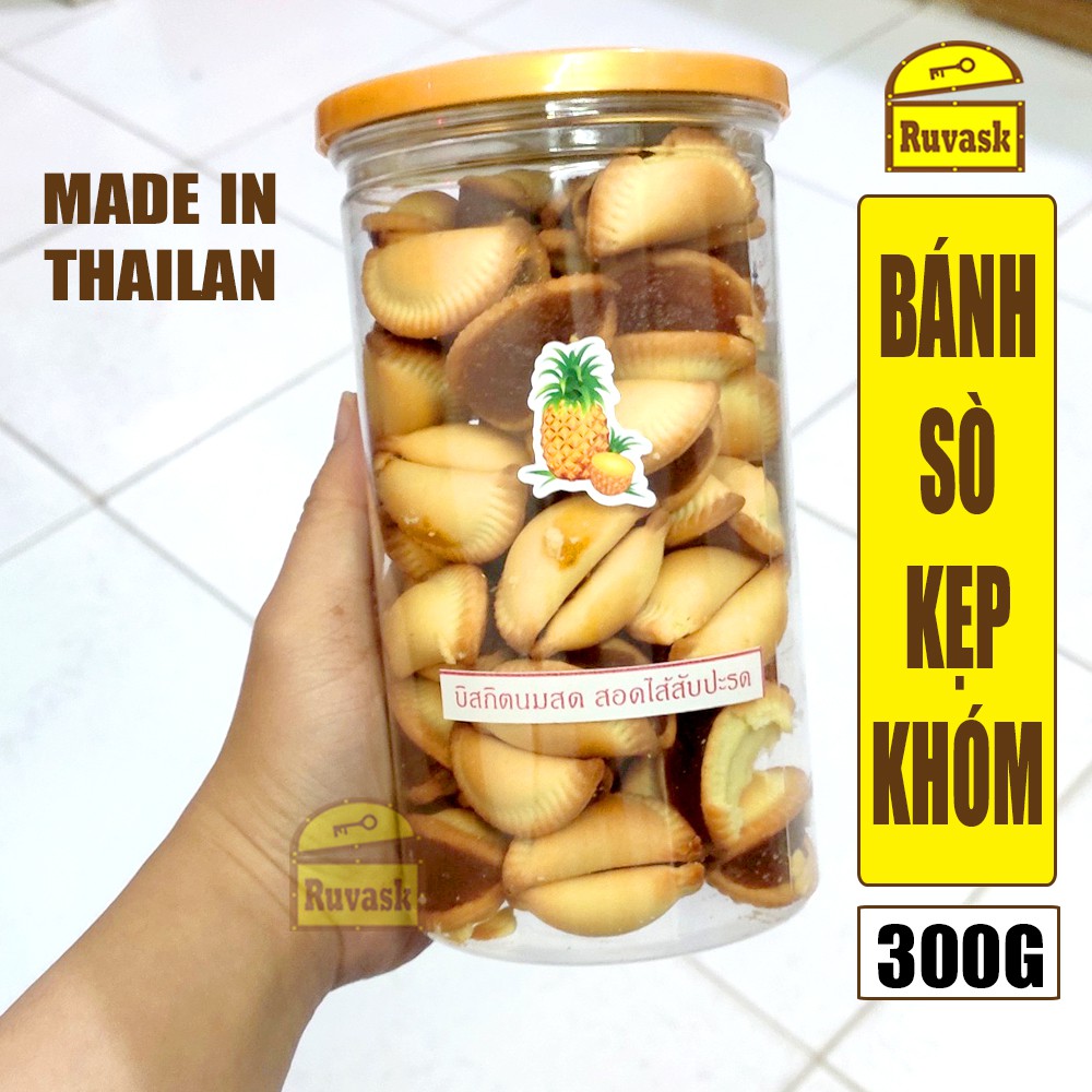 Hộp Bánh Sò Khóm Thái Lan 300G - Đồ Ăn Vặt Nội Địa - Đồ Ăn Giá Rẻ - Bánh Quy Kẹo Thái Lan - Ruvask