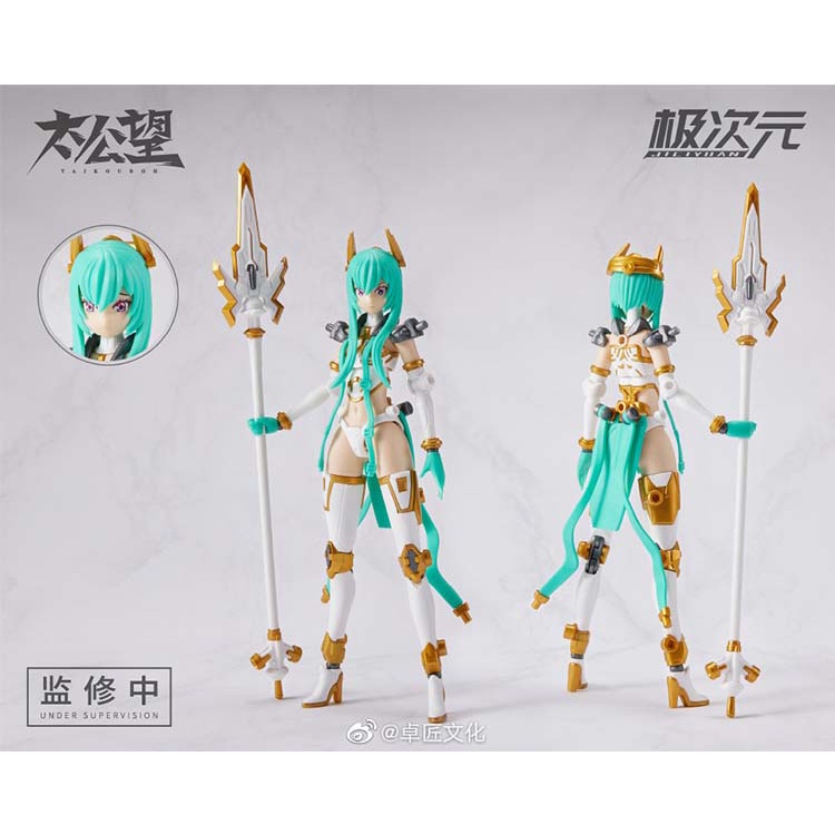 Mô Hình Lắp Ráp MS General Taikoubou TKB-01 Yang Jian &amp; Xiaotianquan