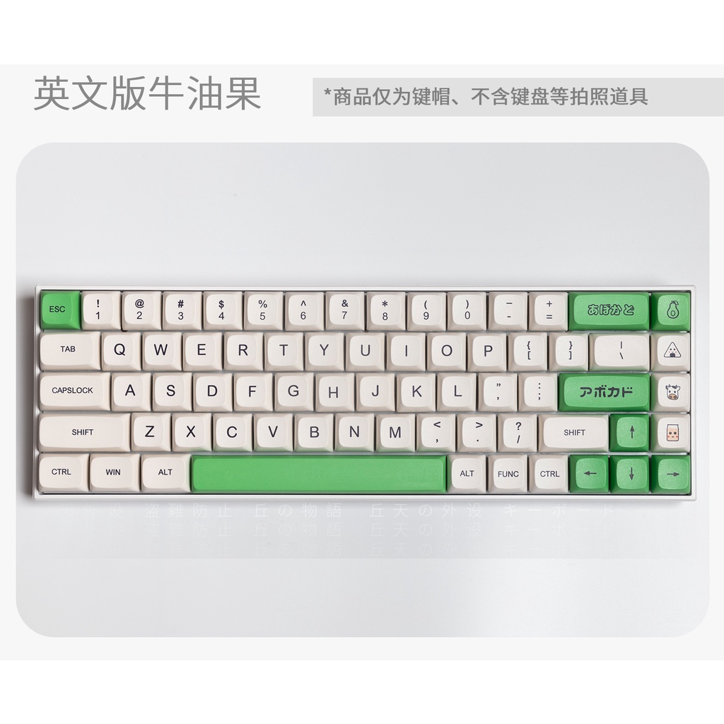 Keycap evocado chất liệu PBT cấu hình XDA dành cho bàn phím cơ