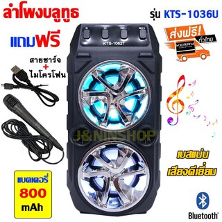 Loa bluetooth karaoke KTS1062 kèm micro có dây