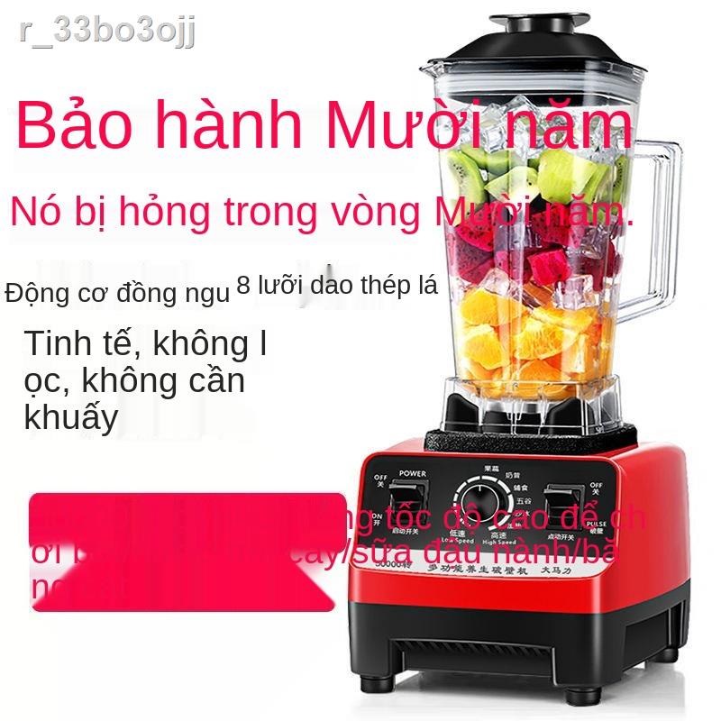 Máy phá tường Bolangdon của Đức làm sữa đậu nành không xỉ tự động gia đình đánh đa năng nấu nước ép trái cây