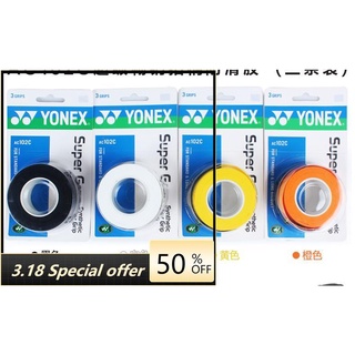 Vợt cầu lông yonex tay cầm yy grip băng hút mồ hôi ac102c