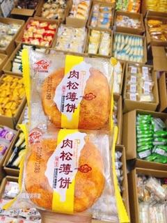 1kg bánh mix vị